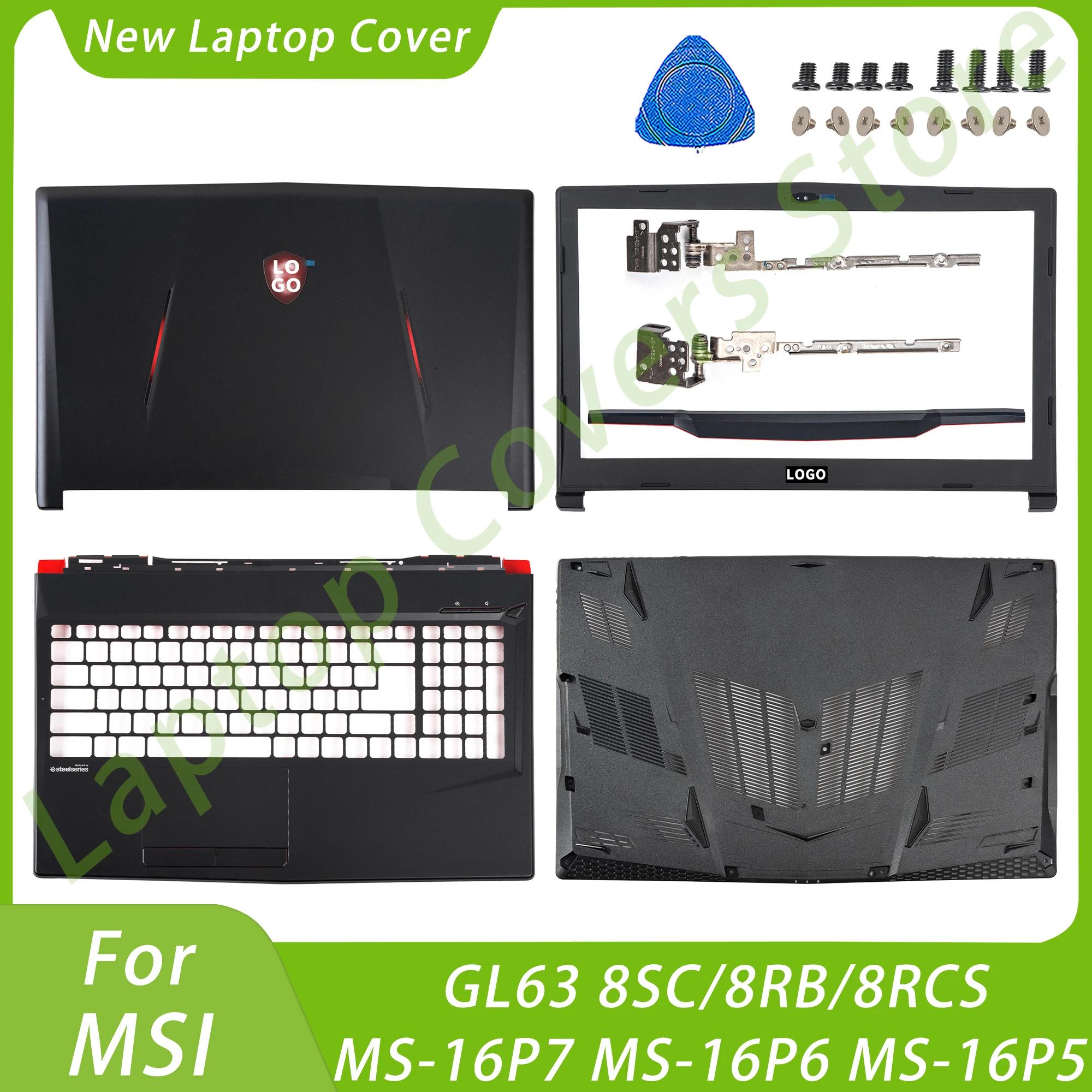 MS-16P7 MS-16P6 MS-16P5   LCD ĸ Ŀ   ̽, ϴ ̽ ü Ʈ ǰ, MSI GL63 8SC 8RB 8RCS